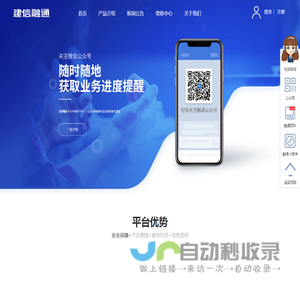 聚宝金融网