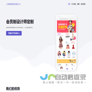 上海创鲲商贸有限公司