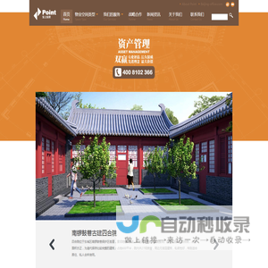 北京宝上投资有限公司