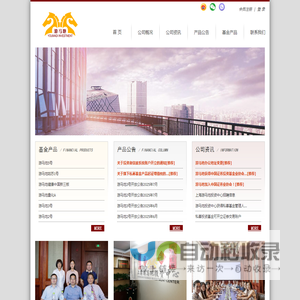 上海游马地投资中心