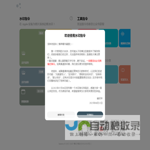 沐享创作苑