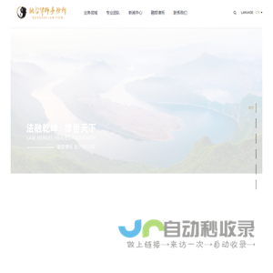 浙江融哲律师事务所