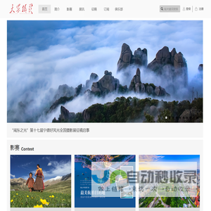 首页