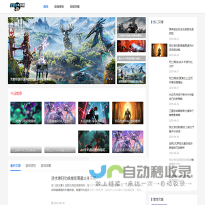 宝笛岁手游网