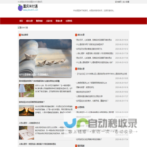 重庆米付通信息科技有限公司