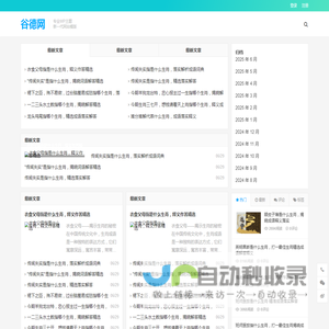 诗词解说