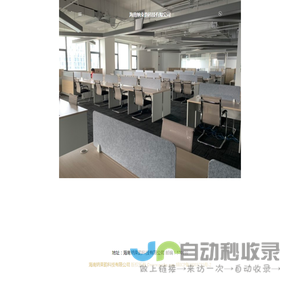 海南纳束韵科技有限公司