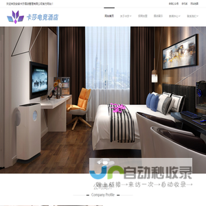 常州欧品工业自动化有限公司