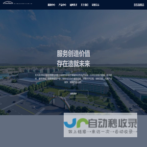 圣光医用制品股份有限公司