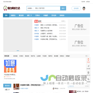 烟台快查查