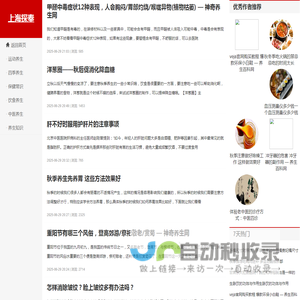 上海探奉企业管理有限公司