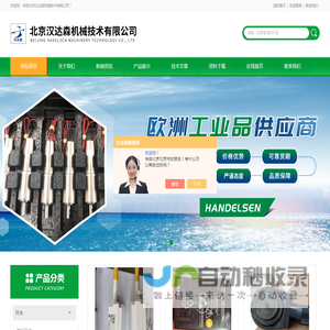Stuwe涨紧套