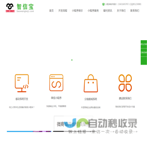 抖音微信小程序分销商城系统开发公司,外卖扫码点餐社区拼团购物平台建设搭建定制