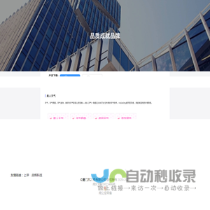厦门木之易有限公司