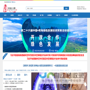 长云网