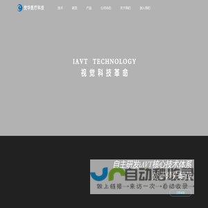 联系我们