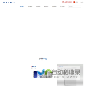 深圳市伽弥科技有限公司