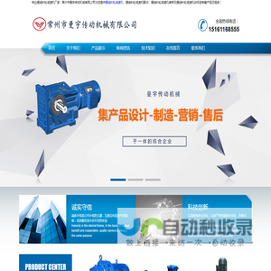 摆线针轮减速机