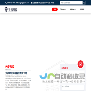 卷积科技