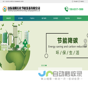 聚鑫兴有限公司