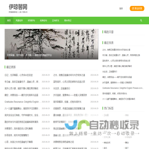 高中作文网