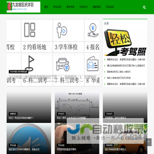 九龙坡区庆洋羽百货店（个体工商户）