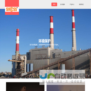 树脂网,离子交换树脂,固体酸催化剂,大孔吸附树脂,水处理树脂,树脂厂家