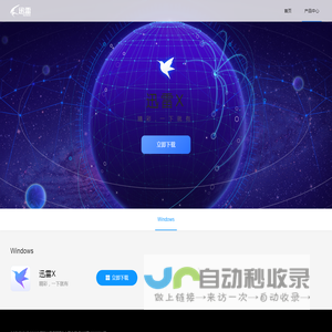 产品中心