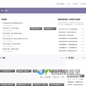 隆鼻手术