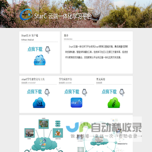 国家教学成果奖申报网站