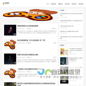 上海越益丽智能科技有限公司