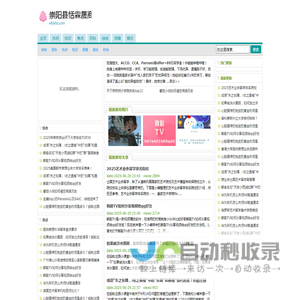 崇阳县恬霖晟商贸有限公司