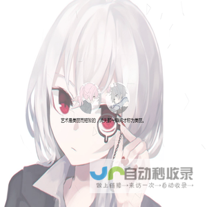 嘤嘤嘤