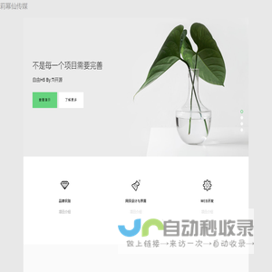 莉幂仙传媒