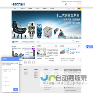 海川科教设备公司