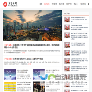 答案百科