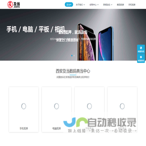 西安手机抵押