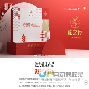 深圳包装设计