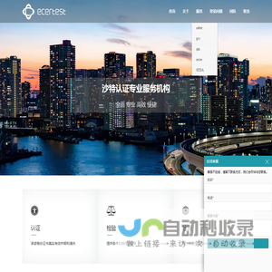 澳洲幸运8