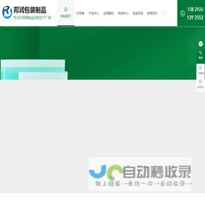 东莞珍珠棉厂,珍珠棉厂家,珍珠棉卷料,防静电珍珠棉厂,东莞气泡袋厂家