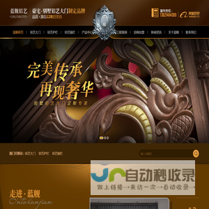 铝艺别墅大门,庭院铝艺护栏,围栏,生产厂家
