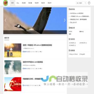 在么