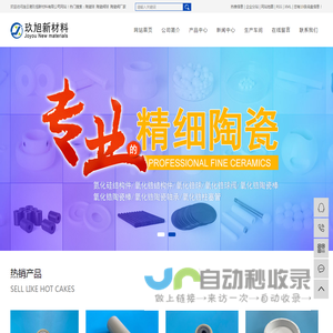 体感音波催眠床