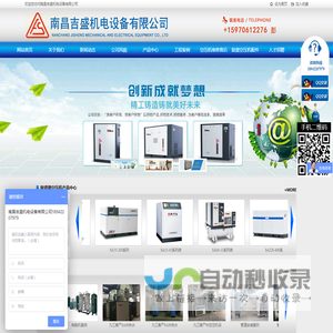 南昌吉盛机电设备有限公司