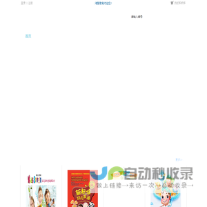 大连海智教育