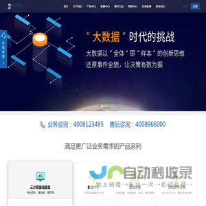 武汉双线机房