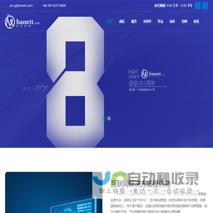 函信网络