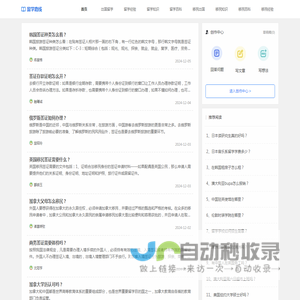 留学路线
