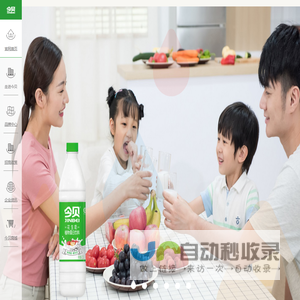 湖北今贝生物科技有限公司