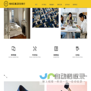 南明区星涵百货商行